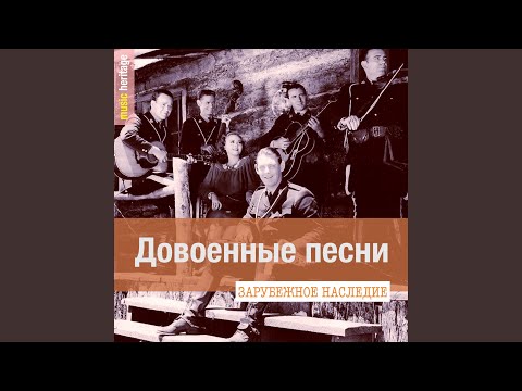 Another Perfect Night Is Ending