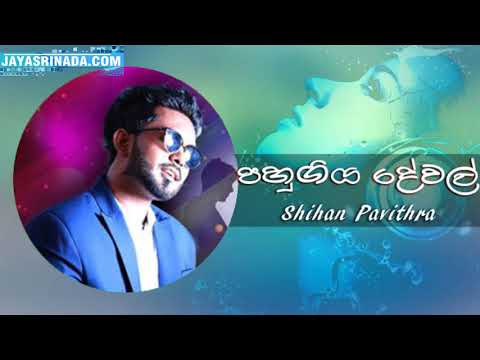 Pahugiya Dewal – Shihan Pavithra
