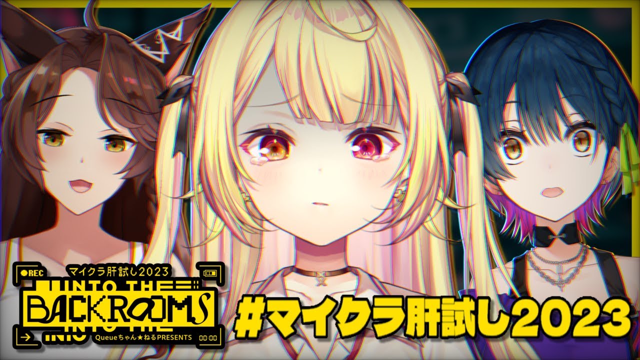 【#マイクラ肝試し2023】織姫星で観光→最恐肝試し行くぞ！！【にじさんじ/星川サラ】
