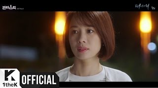[MV] SUKI(숙희) _ Please(떠나가줘)(FantastiC(판타스틱) OST Part.5)