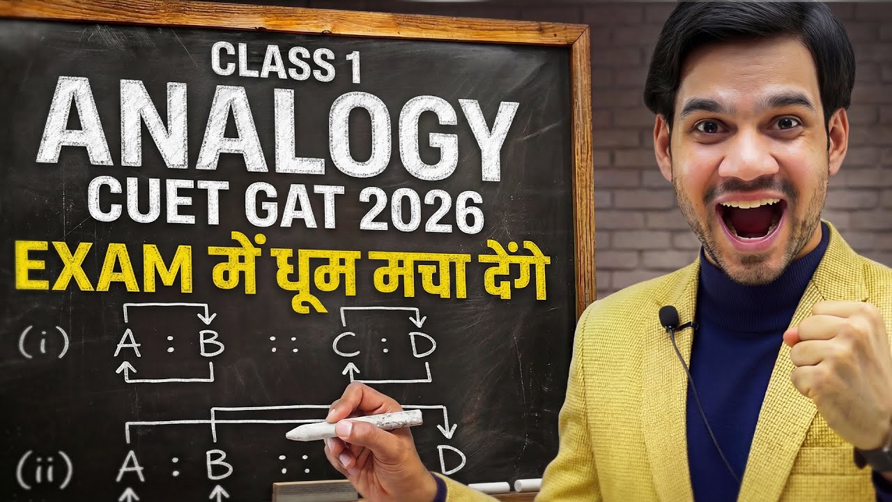 ANALOGY | 2026 CUET/GAT ANALOGY | WORD/NUMBER/ALPHABET ANALOGY | ONE SHOT