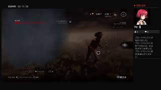 ［女子実況］たけちむのDead by Daylight 実況中!!!