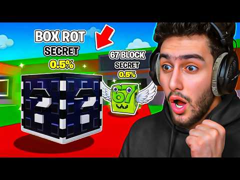 اول يوتيوبر يجرب الحدث البلوكات الجديد 😍🔥 !! steal a brainrot