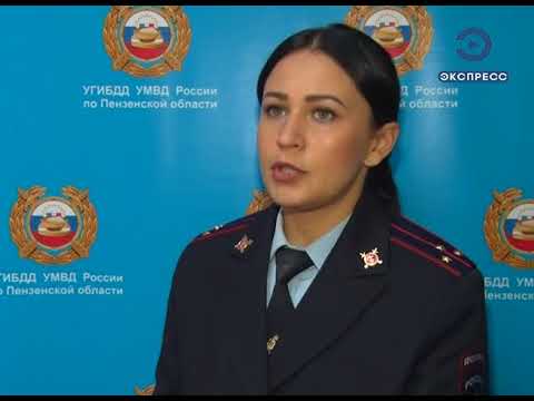 В Пензе в результате аварии на ул. Баумана погиб человек