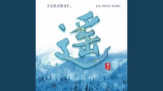 Download lagu He Nan Xiao Qu mp3 Download lagu He Nan Xiao Qu mp3