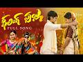 Feeling Fullu Full Song Madeen Sk Ramu Rathod Spoorthi Jithender Vibhaas