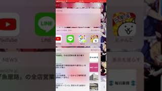 自己紹介でーす