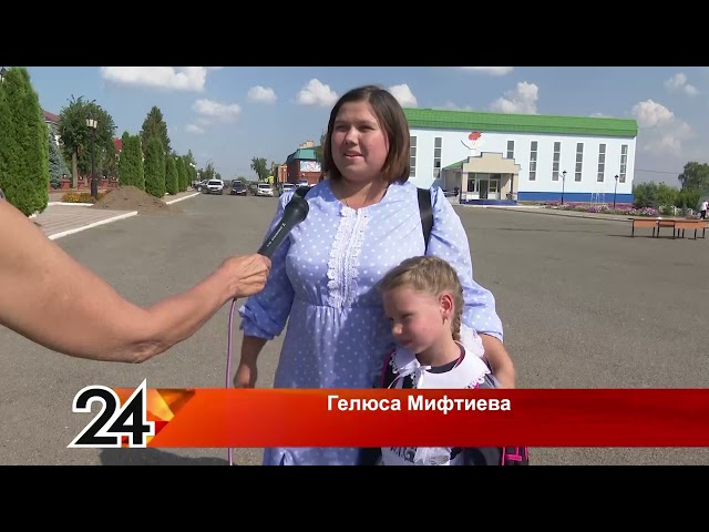 Пестречинские первоклашки получили портфели
