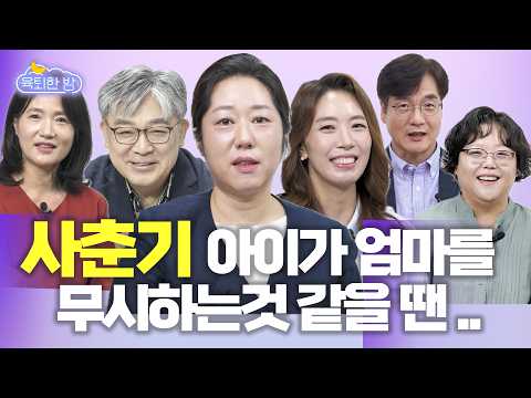 <μ‘ν΄νλ°€>π₯무μμμ΄ μνμ?!π₯