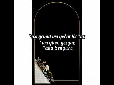 asferu iw "leqarn wis 21 " Ali malaoui ♓💗