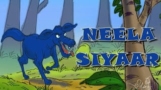 Neela Siyaar | Kilkariyan | Hindi Stories For Kids | Bedtime Children Stories | Kids Stories