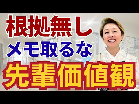 【看護助手を増やす】誰に教えてもらうか運次第ではダメ