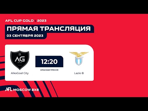 AFL23. AFL Cup Gold. Play-off. 1/32 Final. AlkoGoal City - Lazio B