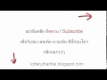 หวย เลข เด็ด vip facebook