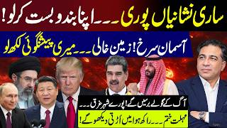 National and International Situations | Latest Predictions by Syed Hai