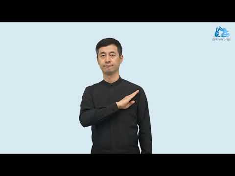 빌라도 수어