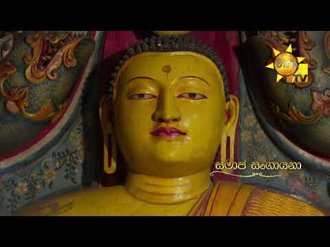 Hiru TV