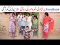 Comedy Memes 2025 Ramzi Noori Bilo Bhootna Shoki Sanam Falak Sher Funny Video Rachnavi Tv