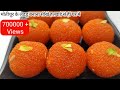 घर मे हलवाई जैसे परफेक्ट मोतीचूर के लड