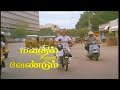 Mahaa TV Manathil Uruthi Vendum Song