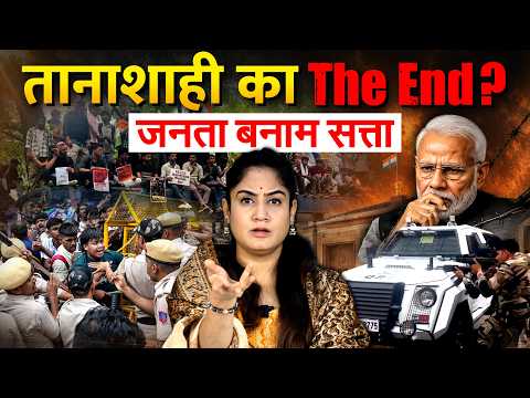 जंतर-मंतर से छात्र संसद घेरने निकले..लाठीचार्ज, बैरिकेटिंग, टियर गैस | CJP PROTEST