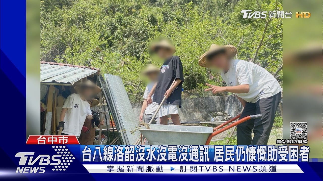 東華大學生等8人受困3天2夜 脫困心繫洛韶恩人