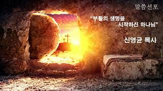 설교 동영상 메인 