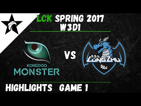 KDM vs LZ Highlights Game 1 LCK Spring W3D1 2017 Kongdoo Monster vs Longzhu Gaming