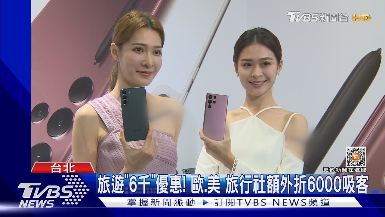 網傳6000選網路登記入帳「個資會外流」!財政部回應了