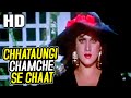 Chhataungi Chamche Se Chaat Asha Bhosle Police Public 1990 Songs Naseeruddin Shah