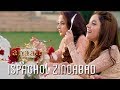 Ispaghol Zindabad Funny Scene Janaan 2016