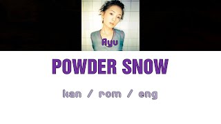 [浜崎あゆみ] Ayumi Hamasaki - POWDER SNOW [Color Coded Lyrics/Kan/Rom/Eng]