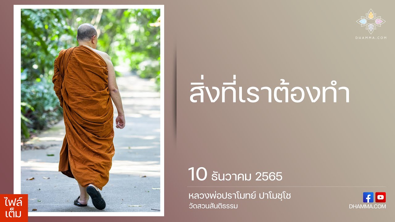 รูปภาพ ดาวโหลด Google Youtube SEO