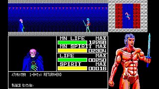 Sharp X1 Game: Lost Power (1986 Winky Soft)