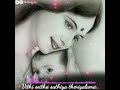 Amma Whatsapp Status Ram Amma Sentiment Whatsapp Status Yuvan Whatsapp Status