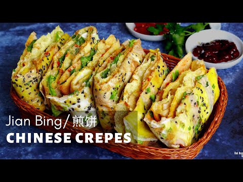 Jian Bing (Chinese Crepes), Popular Chinese Street Food Made Easy /煎饼果子