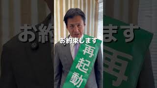 【たけい俊輔】全部、出す！！