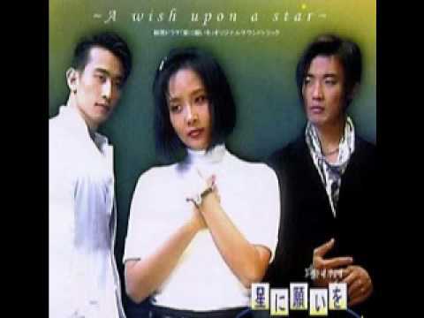 UN DESEO EN LAS ESTRELLAS- SOUDTRACK