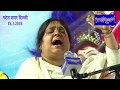 ऐवें रूस्या ना कर मेरी जान सजना पूनम द�