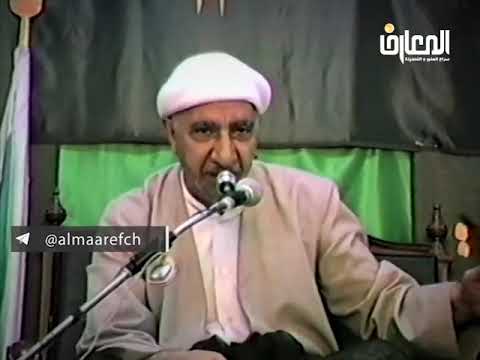 ⁣الأفكار الفلسفية في نهج البلاغة - الشيخ أحمد الوائلي