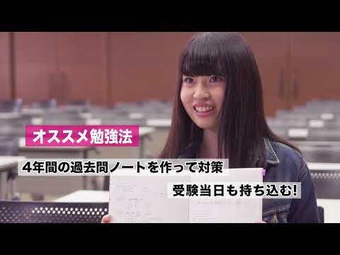 SANNO合格サクセスストーリー2017 Vol.1
