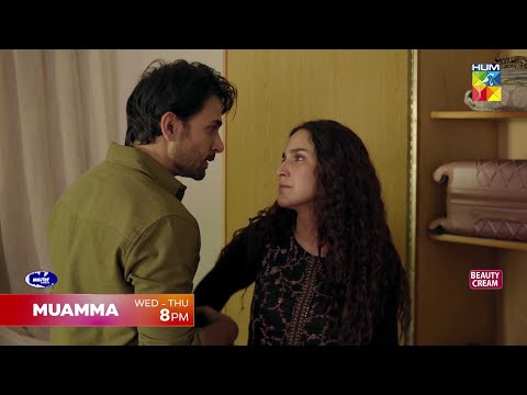 Muamma Episode 13 & 14  Promo - Watch Wed - Thu At 08 Pm [ Saba Qamar & Ali Ansari ] - HUM TV