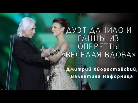 Dmitry Hvorostovsky, Valentina Nafornita - Danilo and Hanna’s duet