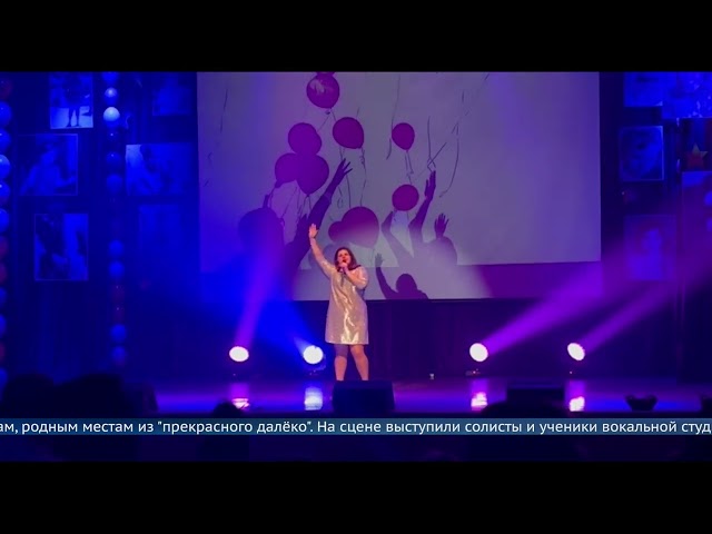 Билет в детство