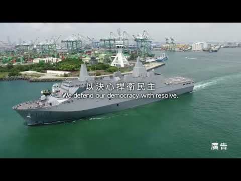 投資國防就是投資和平