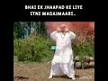 Mithun Da And Gulshan Jii Ki Comedy Fight Shorts
