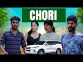 Chori TBF Short Film