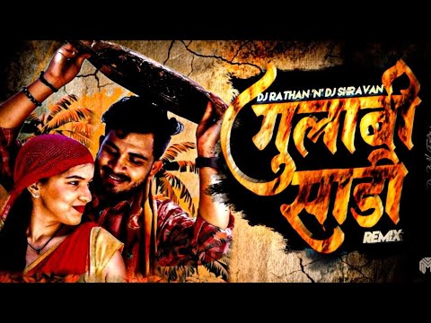 GULABI SADI REMIX | DJ RATHAN X SHRAVAN | PLAYBACK EDITION 2 | SUMANTH VISUALS