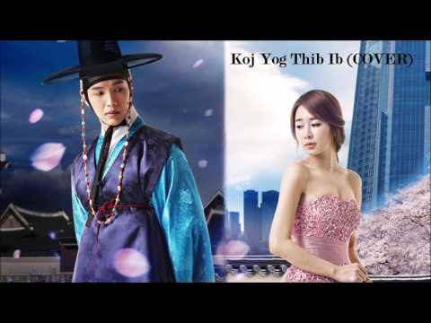 Koj Yog Thib Ib (COVER) Penniie Xiong