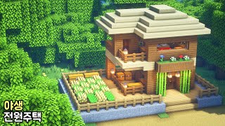 ⚒️Minecraft: 🏡How to Build a country house ⛺ | 마인크래프트 건축 : 야생 전원주택 만드는 방법